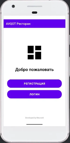 AVQOT Рестораны, кафе Screenshot 0