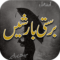 Urdu Novel Barasti Barishein