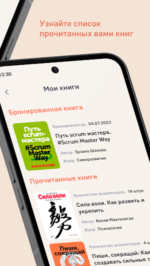Bookshelf Screenshot 2