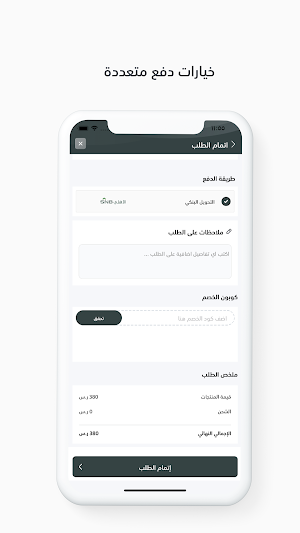Azf | عزف Screenshot 2
