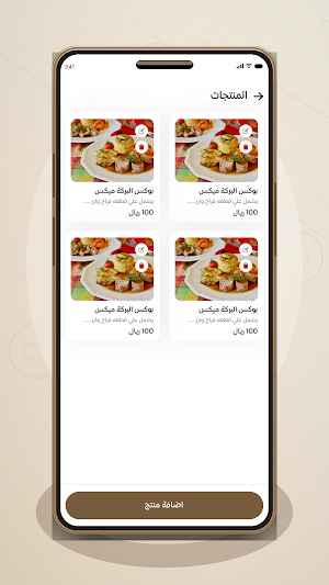 FamilySufrah - Provider Screenshot 2