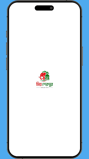 Priyo Sherpur Screenshot 0