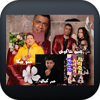 اقوى اغاني مهرجانات  2021 2022
