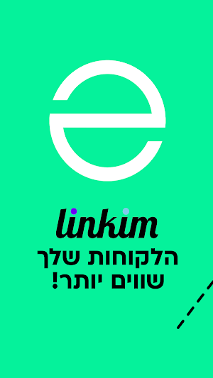 linkim Screenshot 0