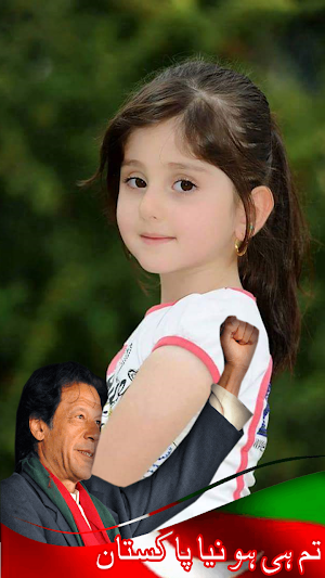 PTI Dp Maker pro 2023 Screenshot 1
