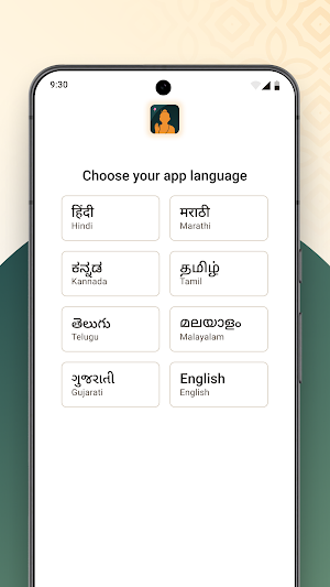 Dharmayana Mitra Screenshot 2