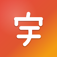 Zen Hanzi