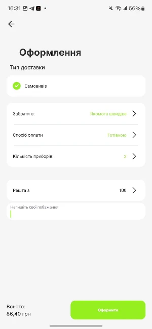 Good Food Screenshot 3