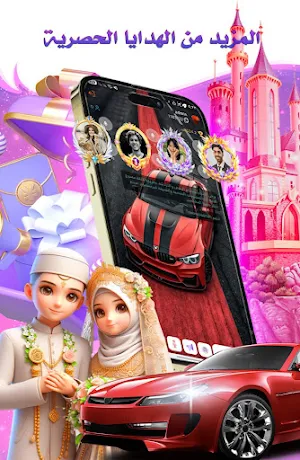 Tawasol Screenshot 0