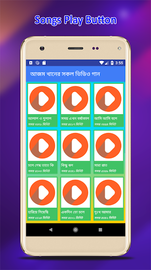আজম খান এর গান Azam Khan Song Screenshot 3