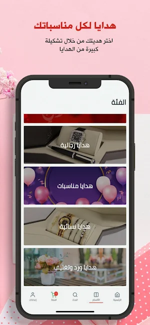 اندلوسيان Screenshot 3
