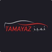 Tamayaz Market