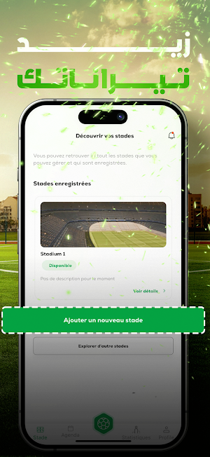 MyMatch Business Screenshot 2