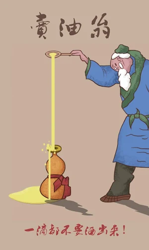 Oil Peddler Screenshot 0