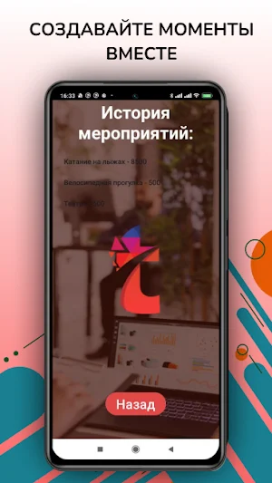 TeslyBestie Screenshot 1