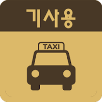 럭키세븐콜 기사용(아인텔)