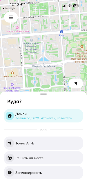 UrbanWay Screenshot 0