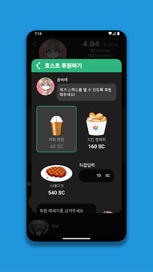 플레이스쿼드 Screenshot 1