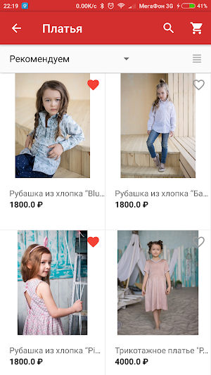 K4K - Платья для девочек Screenshot 2