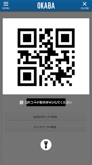 コンビニOKABAの公式アプリ Screenshot 3
