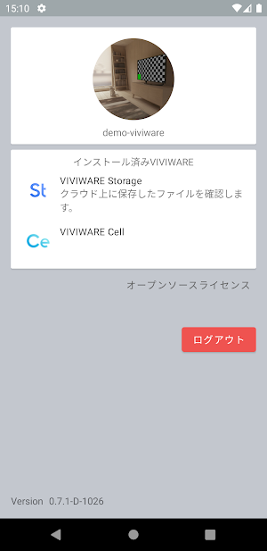 VIVITA Account Manager Screenshot 1