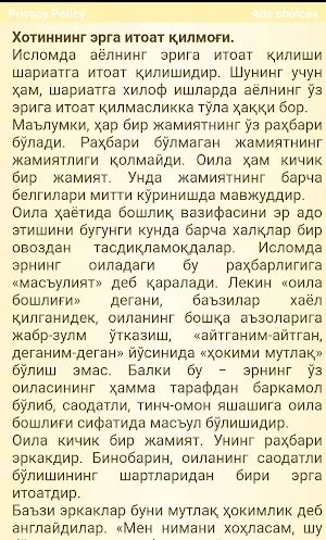 Wife - Uzbekistan Screenshot 0