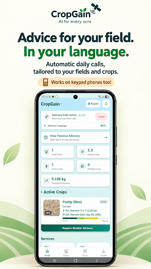 CropGain Screenshot 2