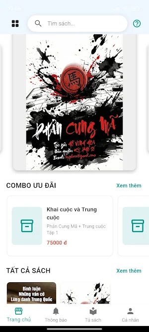 Kỳ Phổ Số Screenshot 1