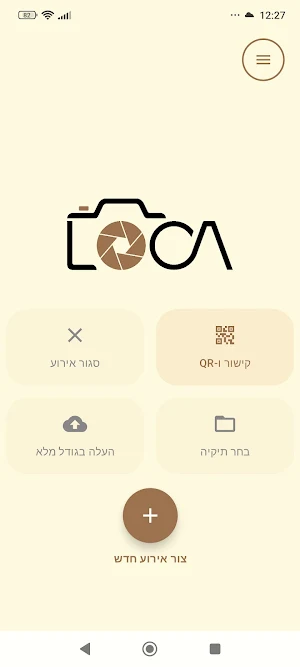 LOCA Screenshot 1