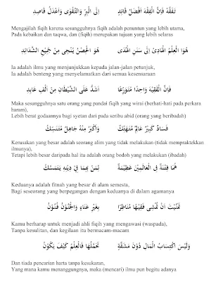 Kitab Alala Terjemah Indonesia Screenshot 3