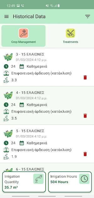 Agnes - Farm Book Screenshot 3