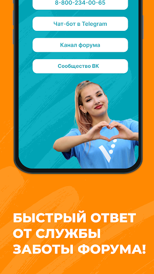 ОстроVа Screenshot 3