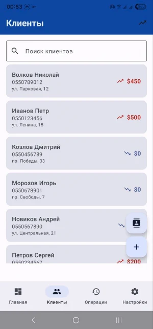 Контроль Долгов Screenshot 0