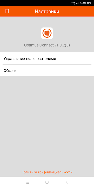 Optimus Connect Screenshot 3