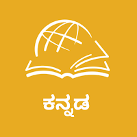 THRU the BIBLE Kannada