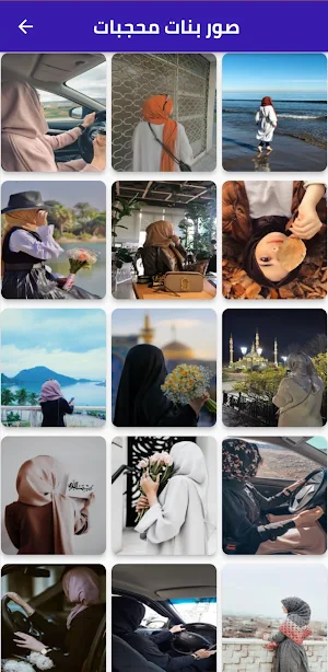 خلفيات مميزة وفخمة Screenshot 3