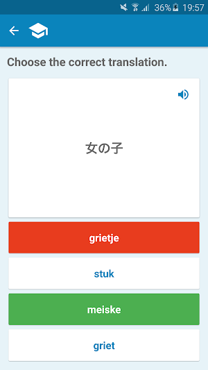 Dutch-Japanese Dictionary Screenshot 3