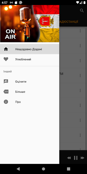 Odessa Radio Stations - Ukraine Screenshot 3