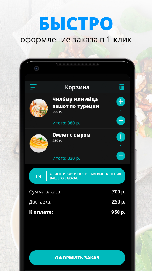 Ресторан MARMARIS Screenshot 2