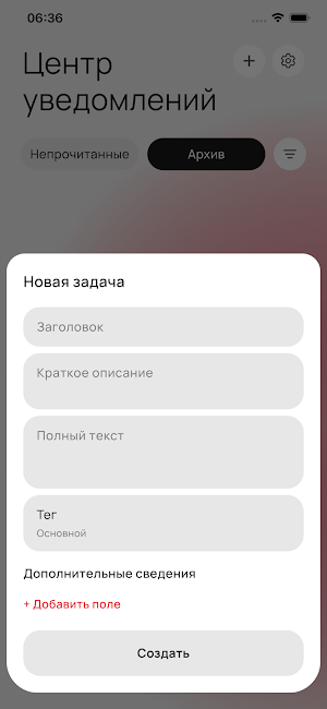 МП Задачник Screenshot 1