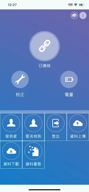 Harmony Scan Screenshot 0