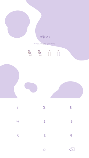 카카오톡 테마 - 라벤더 밀크 Screenshot 3