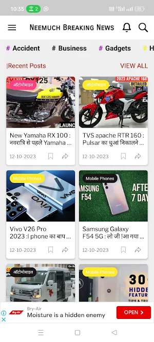Neemuch Breaking News App Screenshot 1