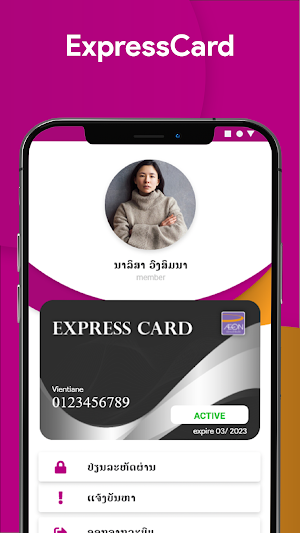 AEON LAOS Screenshot 2