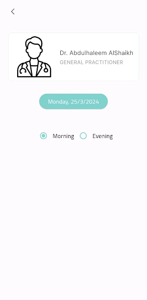 Al Jazira Medical Complex Screenshot 0
