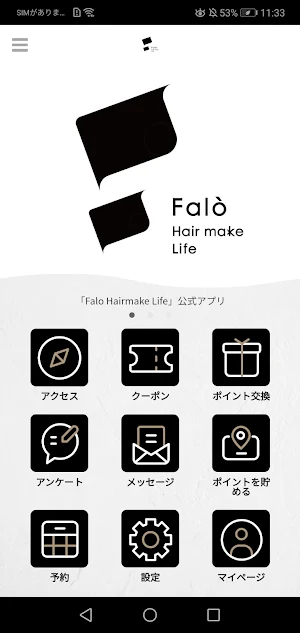 Falo Hairmake Life Screenshot 0