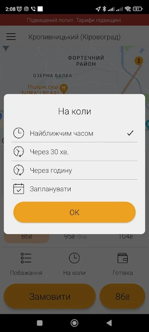Taxi 404 Screenshot 3