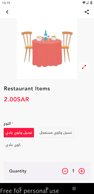 Raghwa SA Screenshot 1