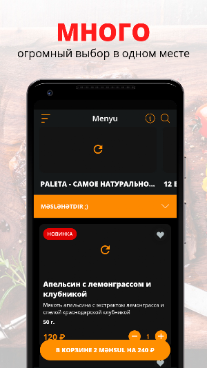 METROcafé | Нерюнгри Screenshot 0