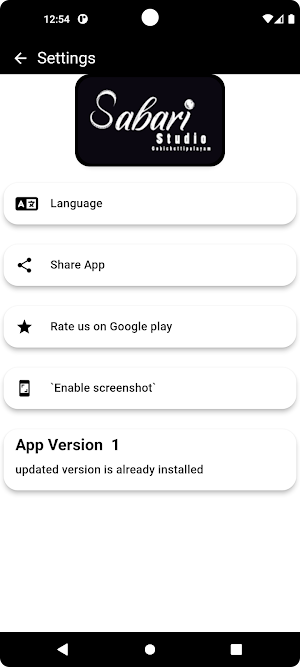 Sabari Studio Screenshot 1